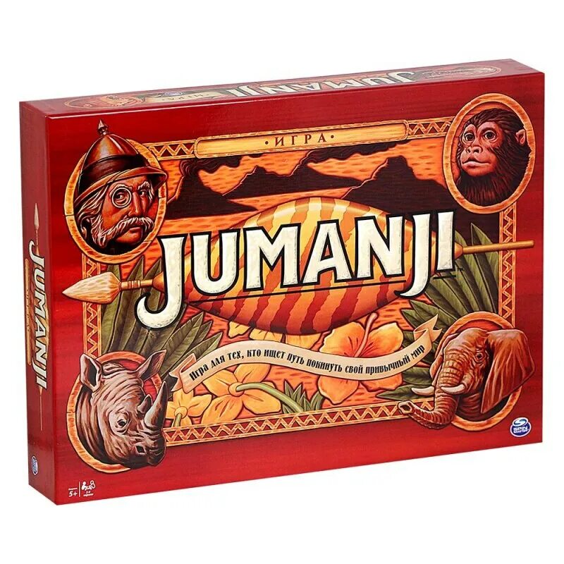 Купить джуманджи настольная. Настольная игра Джуманджи. Интерактивная игра Джуманджи. Джуманджи интерактивная настольная игра. Джуманджи игрушки.