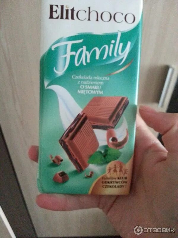 Шоколад с мятой купить. Мятный шоколад упаковка. Шоколадка с мятой. Мятный молочный шоколад. Финский шоколад с мятой.