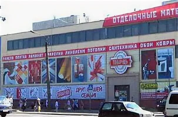 придумать слоган для магазина. магазин товарищ. бердское шоссе 61 товарищ. магазин товарищ белгород. магазин товарищ пенза.