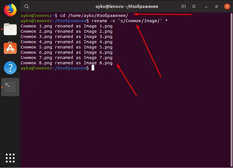 Команда rename в командной строке. Файлы в Linux. Переименовать файл в командной строке Ubuntu. Переименование папок в линукс терминале.
