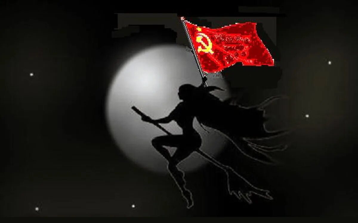 1 мая вальпургиева ночь