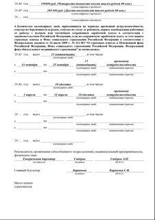 182 н как получить