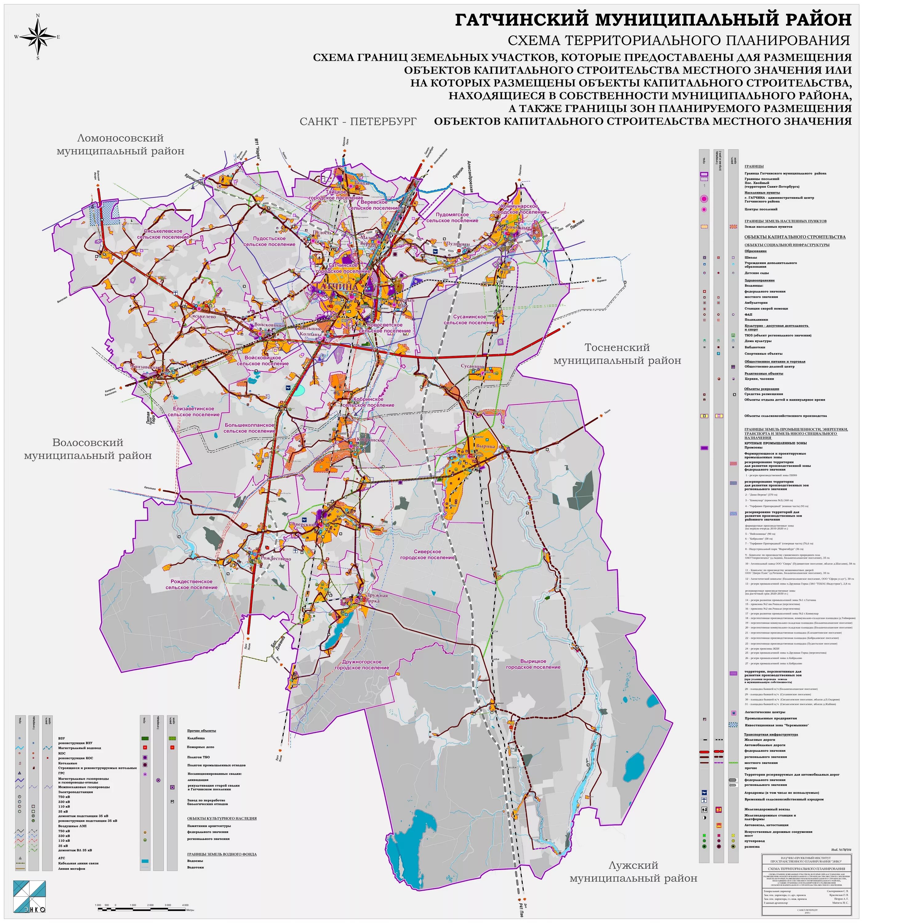 Гатчинский район поселок. Гатчинский муниципальный район карта. Схема газификации Гатчинский район. Схема планирования Гатчинского района. Схема территориального планирования Гатчинского района.
