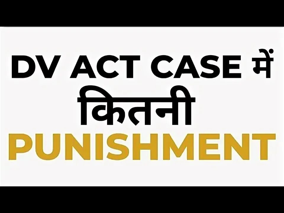 Буй устириш усуллари. Carlill v carbolic smoke ball co. Буй устириш. Case act. Case act.