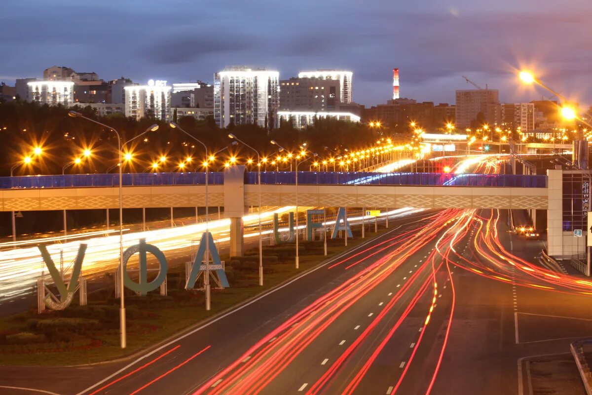 Начало города уфы. Уфа (город). Столица Башкирии Уфа. Уфа 1574 год. Города России Уфа.