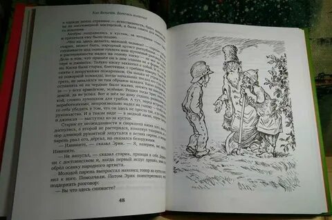Рассказ это был он на дзен 2