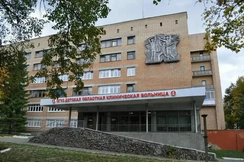 Больница круглой орел