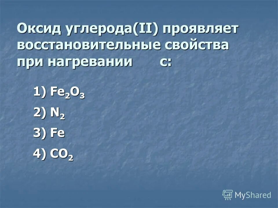 Химические свойства кремния. Оксид углерода 2 химические свойства реакции. Химические свойства кремния реакции. Углерод проявляет восстановительные свойства в реакции. Химические свойства оксида углерода 2 и оксида углерода 4.