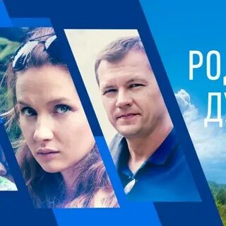 Канал родственники