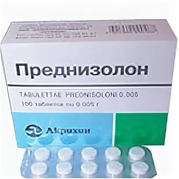 Сколько мг в мл преднизолона