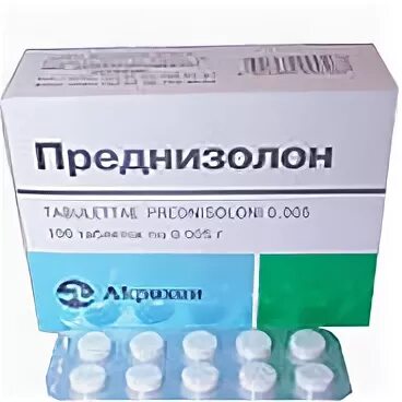 Преднизолон табл. 5мг n100. Преднизолон таблетки 5 мг. Преднизолон 5 мг купить