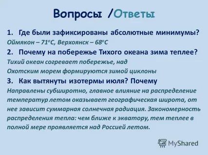 Объяснить d