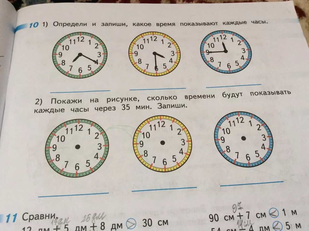 Сколько минут будет готово. Запиши какое время показывают часы. Определи и запиши какое время показывают каждые часы. Какое время показывают часы 2 класс. Запиши какое время пока.