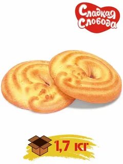 Сдобное печенье это какое