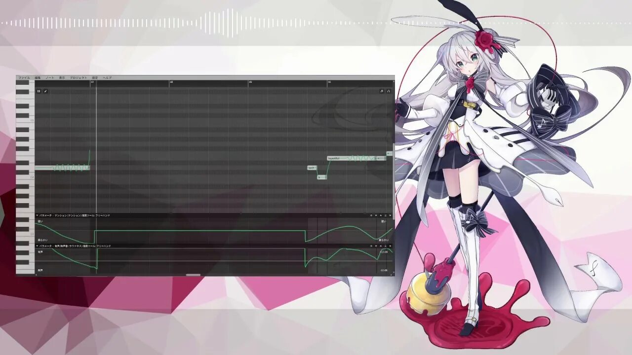 Synthv