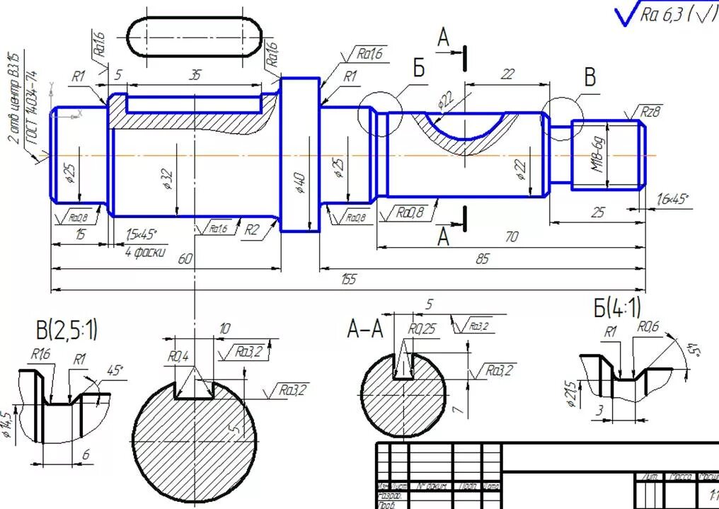 Чертеж вала в компасе. Шпоночный ПАЗ на валу чертеж. Чертёж вала со шпоночным пазом. Шпоночный ПАЗ на Вале чертеж. Чертеж шпонки и шпоночного паза.