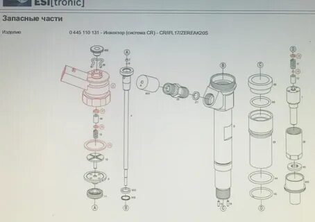 Как прописать форсунки common rail своими руками