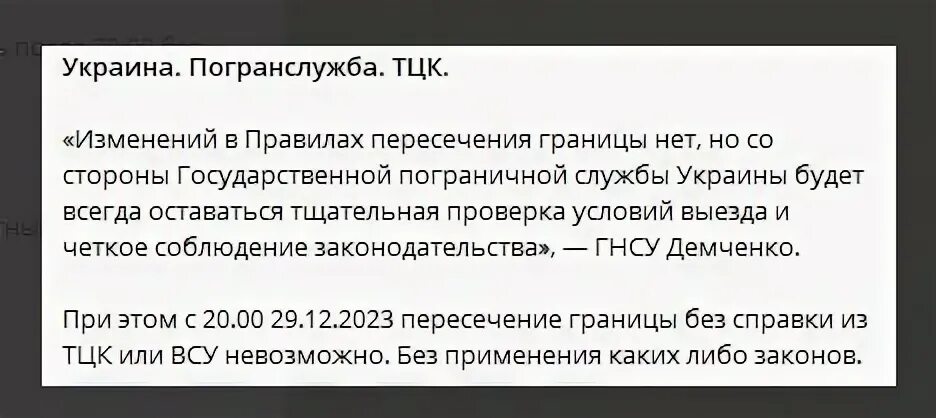 Распоряжение не поступало