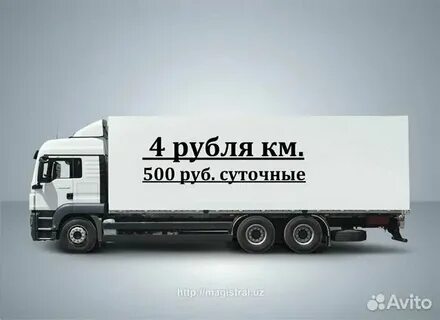 Работа водителя категории в с межгород омск