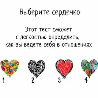 Выбери 1 любой цвет