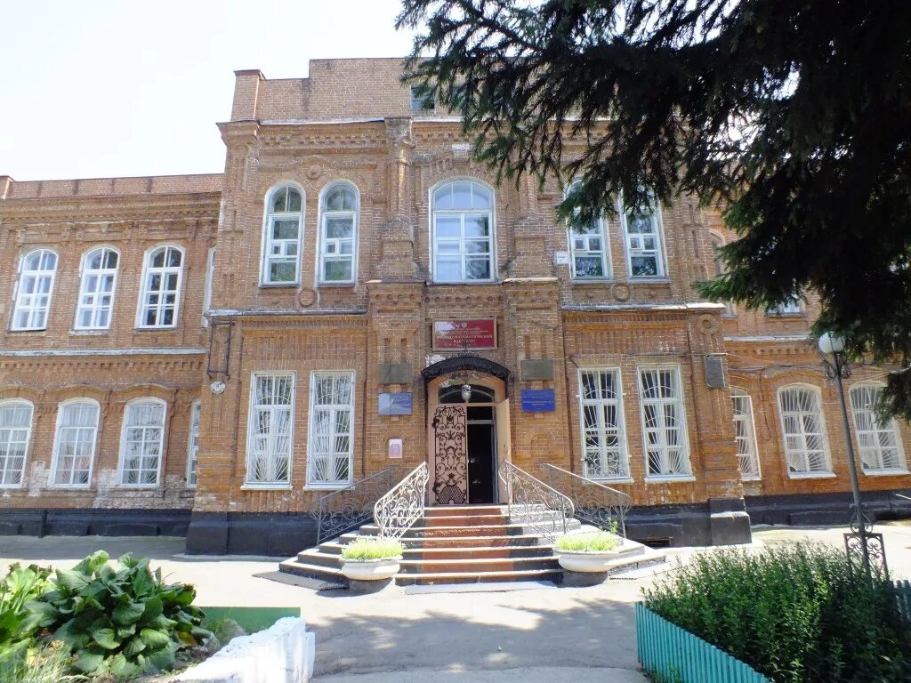 педучилище в годы войны.