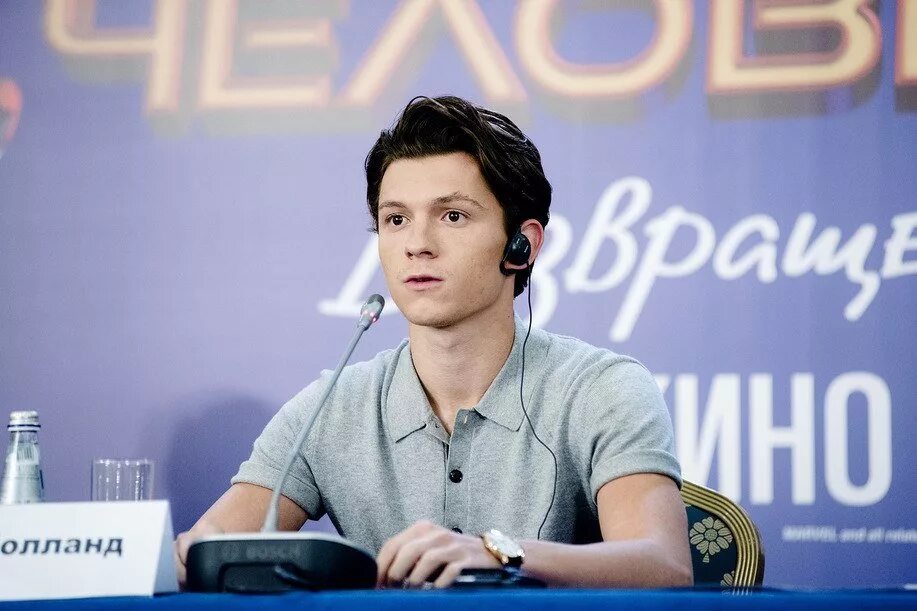 магазин доктор холланд. доктор холланд интернет магазин. том холланд. магазин доктор холланд. холланд аптека таиланд.