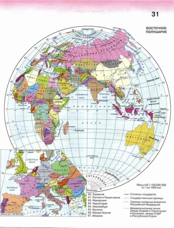 Политическая карта восточного полушария. Политическая карта полушарий. Географическая карта восточного полушария.