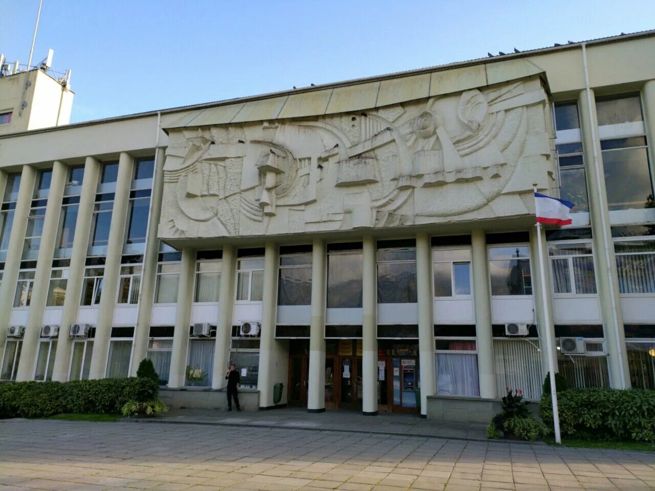 ялтинский горсовет