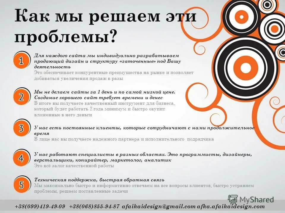 Работа каждому сайт. Работа каждому сайт. Ярмарка вакансий реклама. Работа каждому сайт. Кадровый центр работа россии.