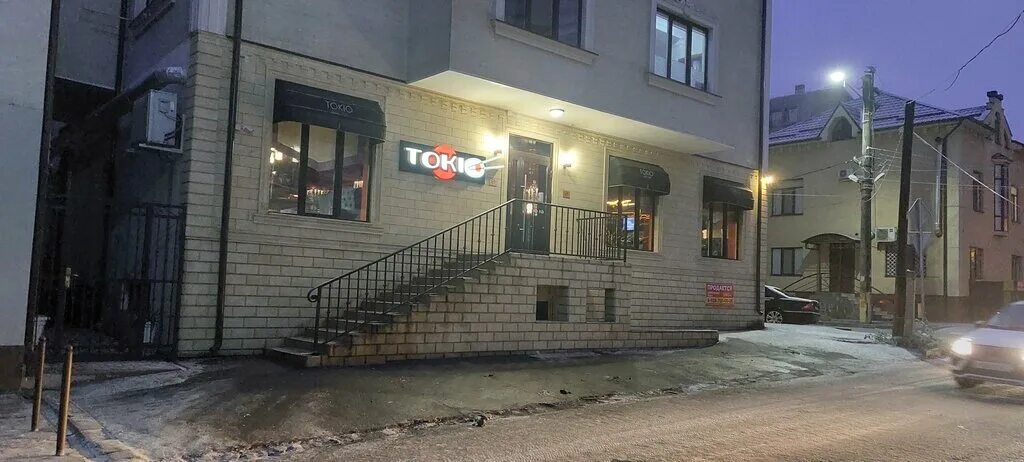 токио суши нальчик нахушева. токио г находка ресторан. кафе токио нальчик. токио суши нальчик нахушева. нахушева токио нальчик.