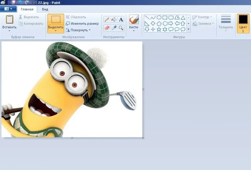 Как обрезать в paint. Как обрезать рисунок в paint. картинки для обрезания в paint 3d. картинка вк обрезанная.
