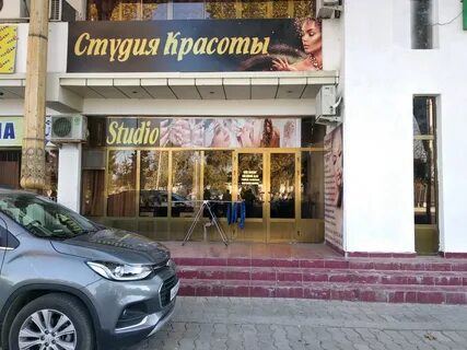 Салон бухара