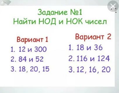 Кратное 170