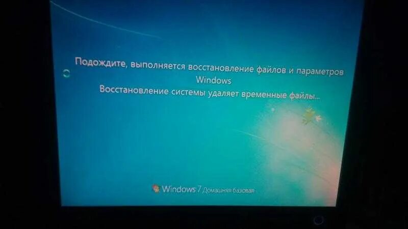 Windows запускается очень долго. Windows запускается очень долго