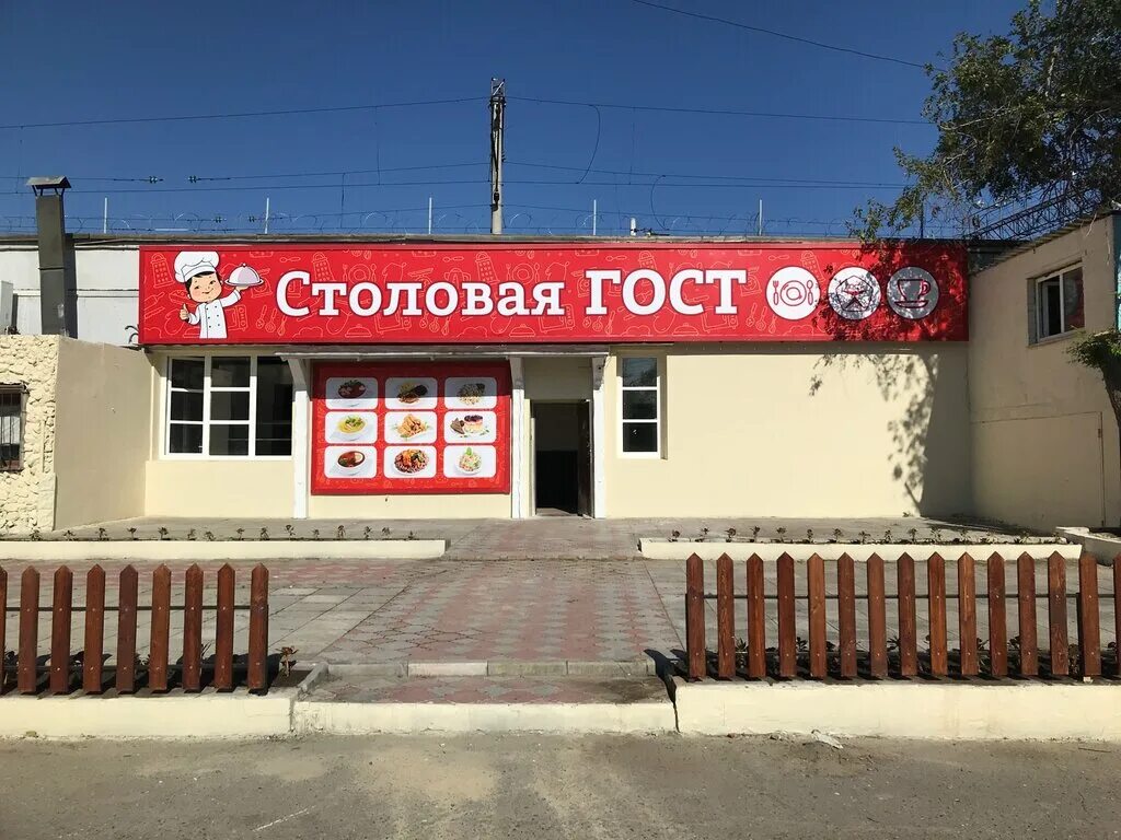 Ростов коммунистический 50. Коммунистическая 5 индекс. Ростов коммунистический 50. Коммунистическая 5 индекс. Ростов коммунистический 50.