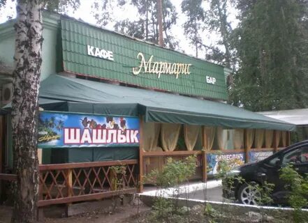 Кафе закамск