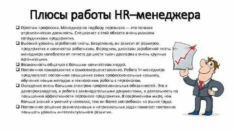 Кто такой специалист по социальной работе