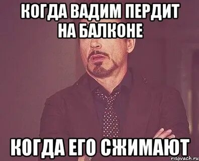 Девушка много пукает