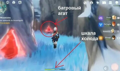 Карта багровых агатов в геншин