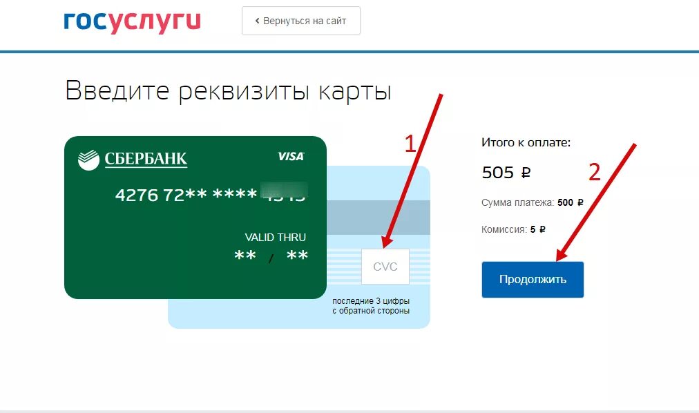 банки партнеры. банки партнёры сбербанка без комиссии. банки сотрудничающие с сбербанком. банки партнеры. банки сотрудничающие с сбербанком.