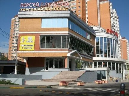 Персей для детей