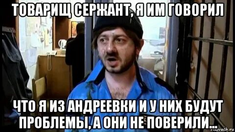 Некогда они были товарищами