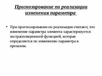 Реализация считается