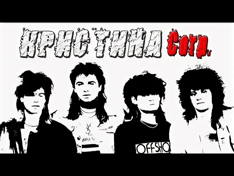 Групп кристин. Групп кристин. Групп кристин. Групп кристин. Групп кристин.