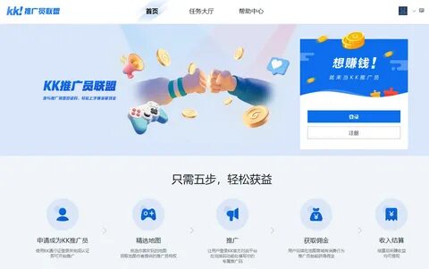 KK 官 方 对 战 平 台"钻 石"推 广 员 专 访.日 常 玩 游 戏 竟 能 月 入 上 千.3DM 单 机