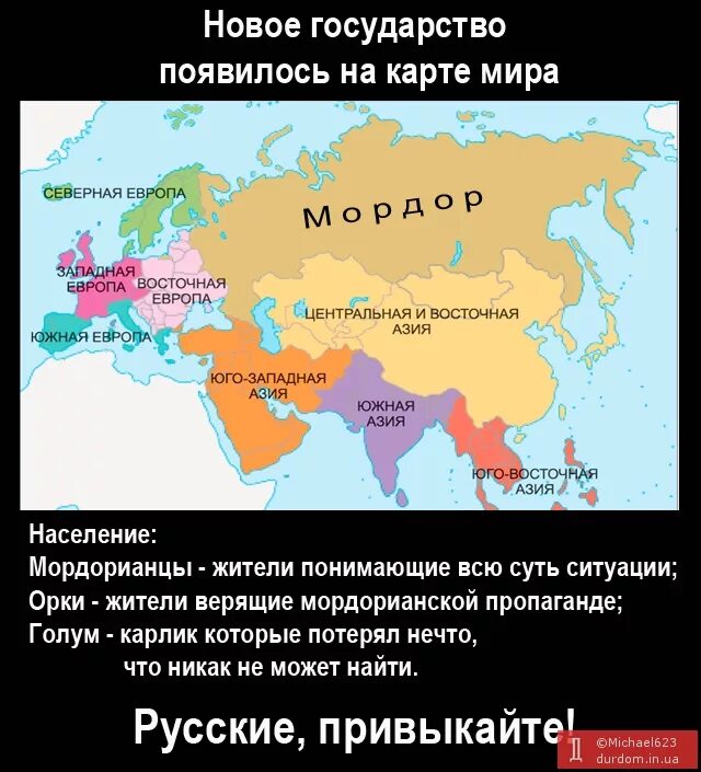 Временем в нашей стране появляется