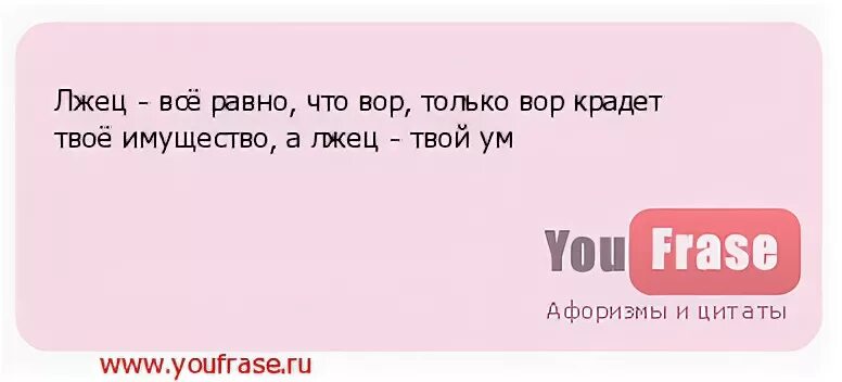 Как он меня имел