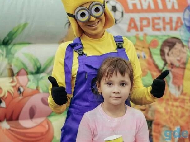 Ведущий аниматор. Мандарин имена ведущих аниматоров.