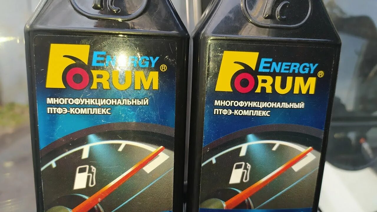 Super forums. Размораживатель дизельного топлива. Forum присадка в масло. Присадка forum Energy. Присадка в 2т двигатель.