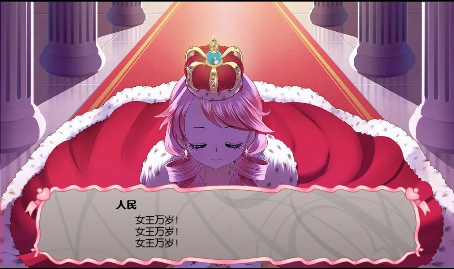 Long live the queen game. Long live the queen game. Долгая жизнь королеве. Долгая жизнь королеве. Long live the queen концовки.